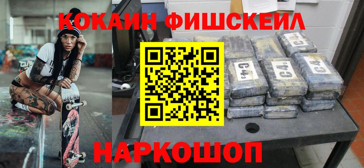 COCAIN Эквадор Ирбит