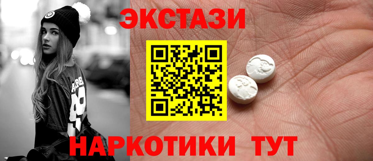 ГАШ  MDMA  Лсд 25  Ирбит  Вход с VPN  МАРИХУАНА  Меф  