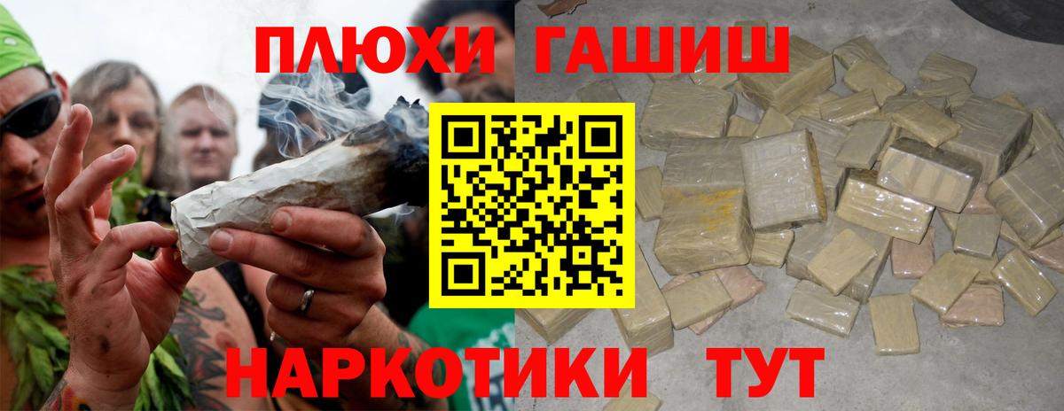 Гашиш Premium Ирбит
