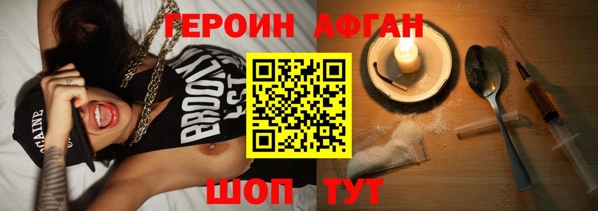 Марихуана Ирбит