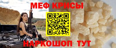 соль ск Краснокаменск