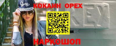 каннабис Краснодар