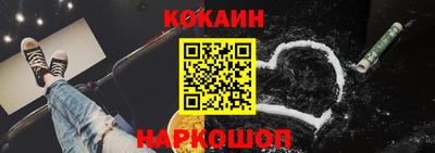 мяу мяу кристалл Краснознаменск