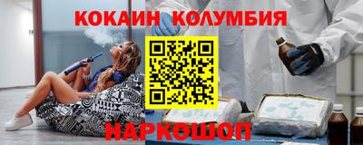 соль ск Краснокаменск