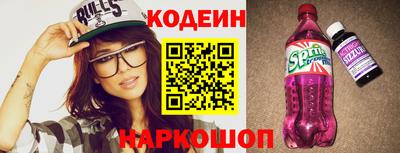 мяу мяу кристалл Краснознаменск