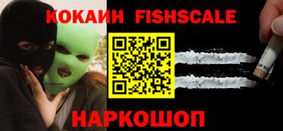 каннабис Краснодар