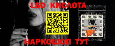 каннабис Краснодар