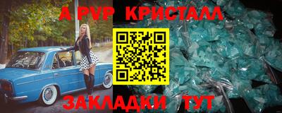соль ск Краснокаменск
