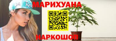 мяу мяу кристалл Краснознаменск