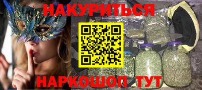 соль ск Краснокаменск