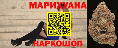 мяу мяу кристалл Краснознаменск