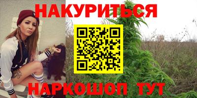 соль ск Краснокаменск