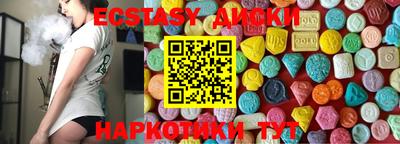 мяу мяу кристалл Краснознаменск