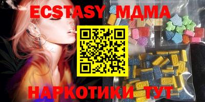 мяу мяу кристалл Краснознаменск