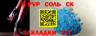 каннабис Краснодар