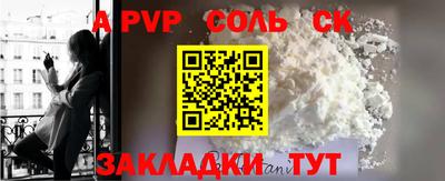 мяу мяу кристалл Краснознаменск