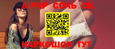 мяу мяу кристалл Краснознаменск