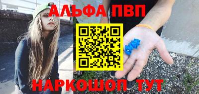 каннабис Краснодар