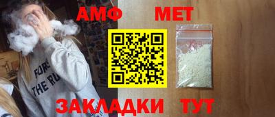 соль ск Краснокаменск