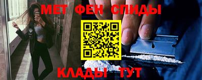 соль ск Краснокаменск