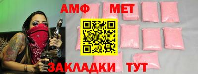 мяу мяу кристалл Краснознаменск