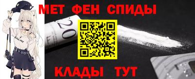 мяу мяу кристалл Краснознаменск