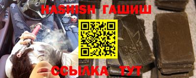 каннабис Краснодар