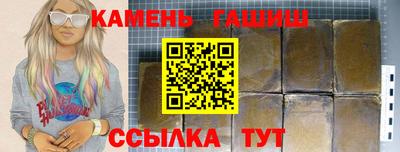 мяу мяу кристалл Краснознаменск