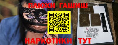 мяу мяу кристалл Краснознаменск
