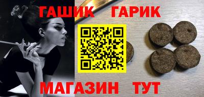 мяу мяу кристалл Краснознаменск