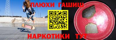 соль ск Краснокаменск