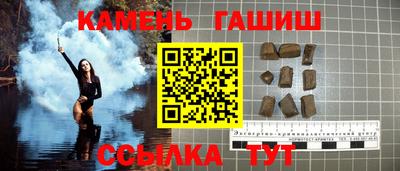 соль ск Краснокаменск