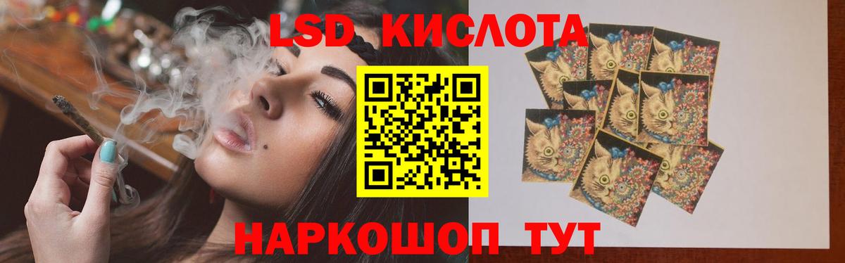 Лсд 25 экстази кислота Ирбит
