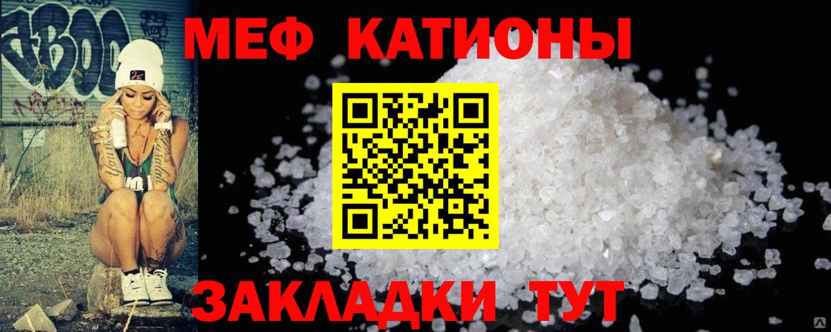 Ирбит  МЕФ  МЕФ  Вход с VPN  купить наркотик  Мефедрон мука 