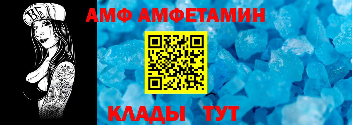 МЕТАМФЕТАМИН Methamphetamine Ирбит