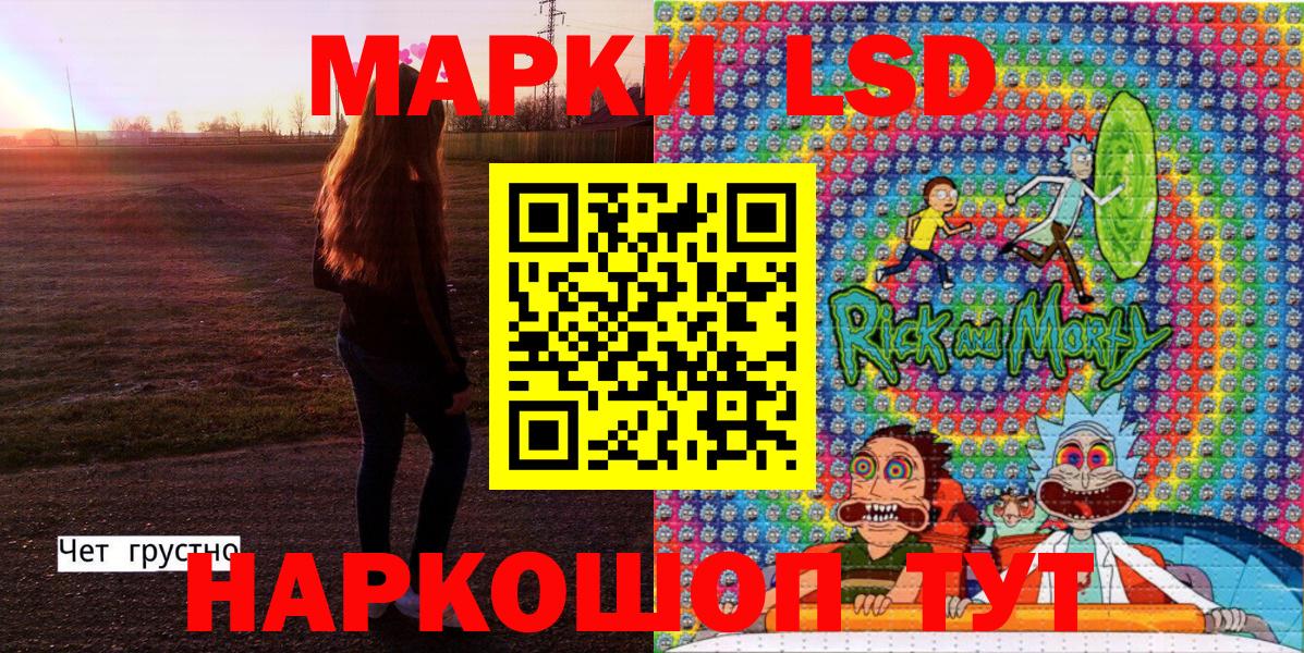 Марки 25I-NBOMe 1,5мг Ирбит