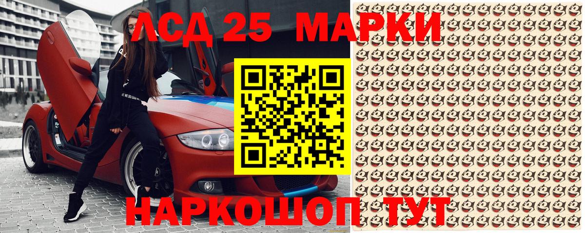 Марки NBOMe 1500мкг  Марки NBOMe 1500мкг  Ирбит  Марки NBOMe  Вход с VPN 