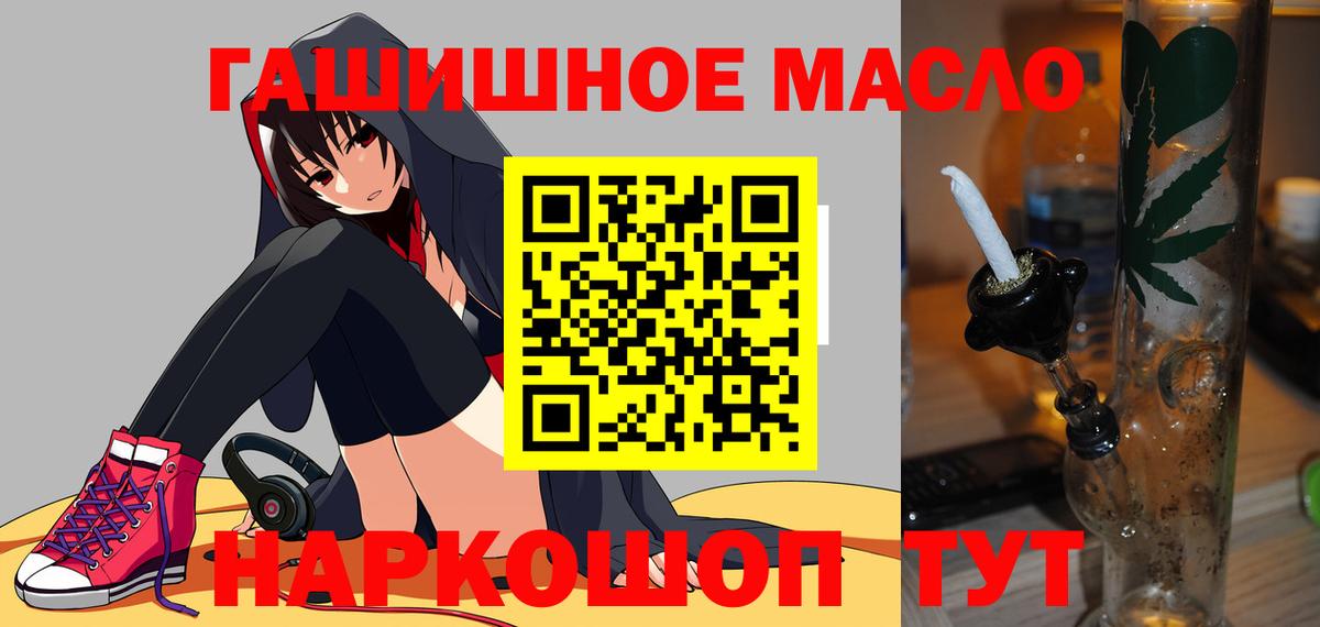 Дистиллят ТГК жижа Ирбит
